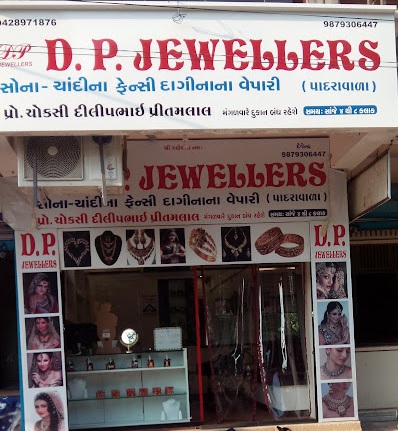 D P Jewellers